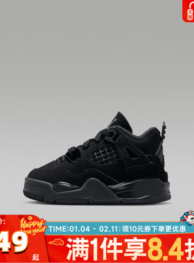 NIKE耐克男婴童JORDAN 4 RETRO OG BT运动训练篮球鞋IB4387-010