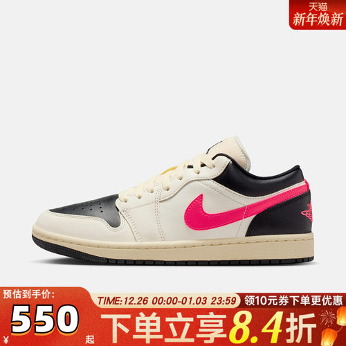 NIKE耐克女子WMNS AIR JORDAN 1 LOW运动训练篮球鞋DC0774-107