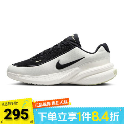 NIKE耐克2025夏季男女鞋UPLIFT SC网面运动训练跑步鞋IB2765-100