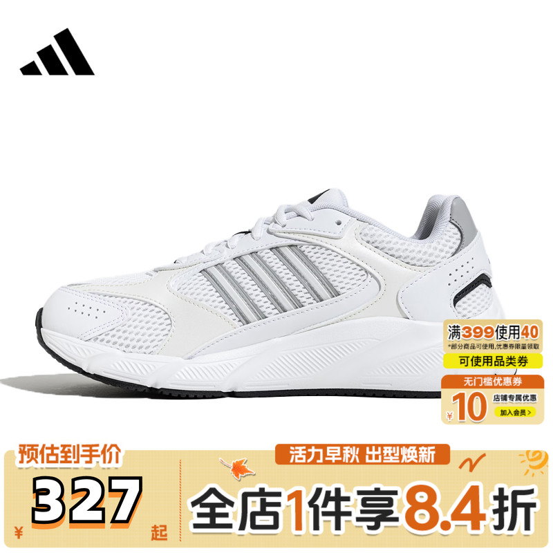 adidas阿迪达斯女子CRAZYCHAOS 2000SPW FTW运动训练跑步鞋JS4838