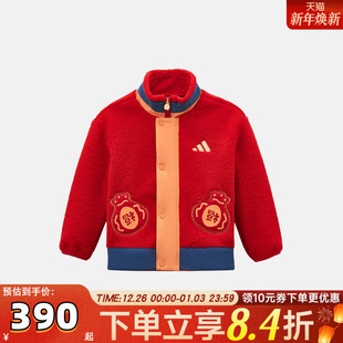 adidas阿迪达斯男小童LK JKT运动健身夹克外套KV7002 BOA