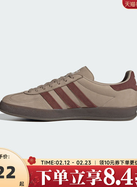adidas阿迪达斯三叶草男女GAZELLE INDOOR运动鞋休闲鞋板鞋JQ8387