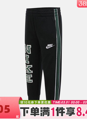 NIKE耐克男小童针织运动长裤NY2532036PS-001