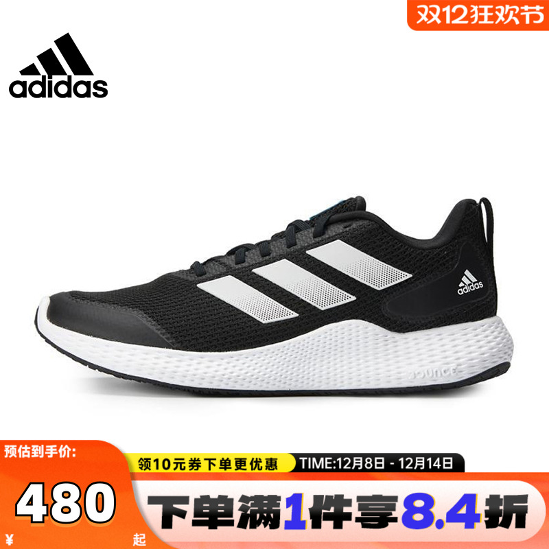 adidas阿迪达斯中性edge gamedaySPW FTW-运动网球鞋GZ5280