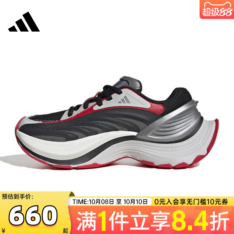 adidas阿迪达斯男女鞋XLG MTWFOS运动训练跑步鞋JR6392