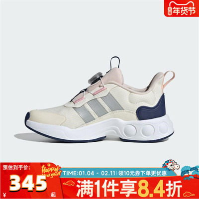 adidas阿迪达斯女大童NITROBUBBLE BOA旋钮运动训练跑步鞋IH1569