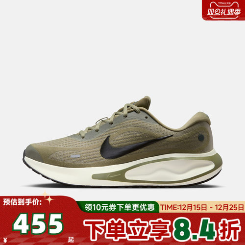 NIKE耐克男子NIKE JOURNEY RUN运动训练跑步鞋FN0228-302