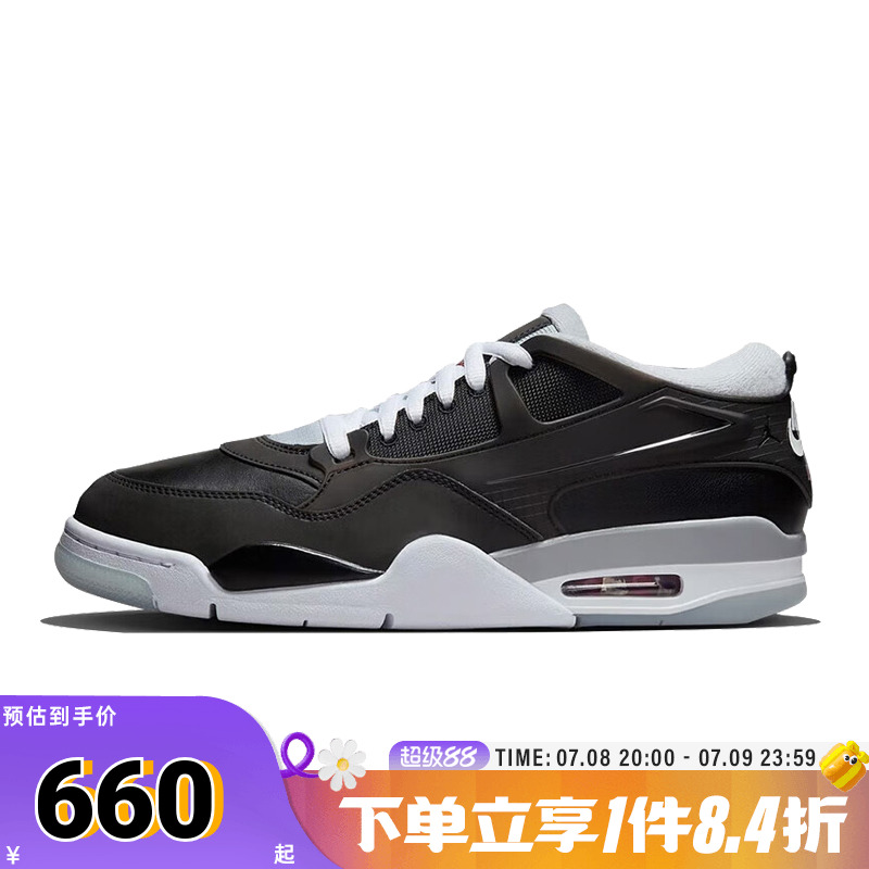 NIKE耐克男子AIR JORDAN 4 RM PRM乔丹运动训练篮球鞋HV5184-010