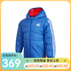 Adidas阿迪达斯童装羽绒服新款小童运动休闲儿童保暖外套HM9692