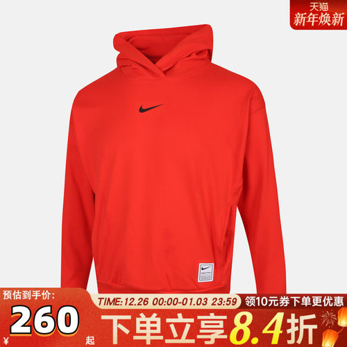 NIKE耐克男大童BNPDFFLC PO HOODIE运动休闲套头衫卫衣IF1723-696