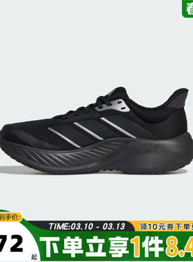 adidas阿迪达斯中性CUSHIONNOVA运动训练跑步鞋KK1891