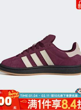 adidas阿迪达斯三叶草中性CAMPUS 00s运动休闲鞋KI8613