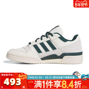 adidas阿迪三叶草中性FORUM LOW CL运动休闲鞋JQ0207