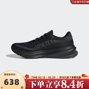 adidas阿迪达斯男子SUPERNOVA RISE GTX M运动训练跑步鞋JP7763