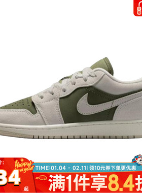 NIKE耐克男大童AIR JORDAN 1运动休闲鞋篮球鞋HV4396-201