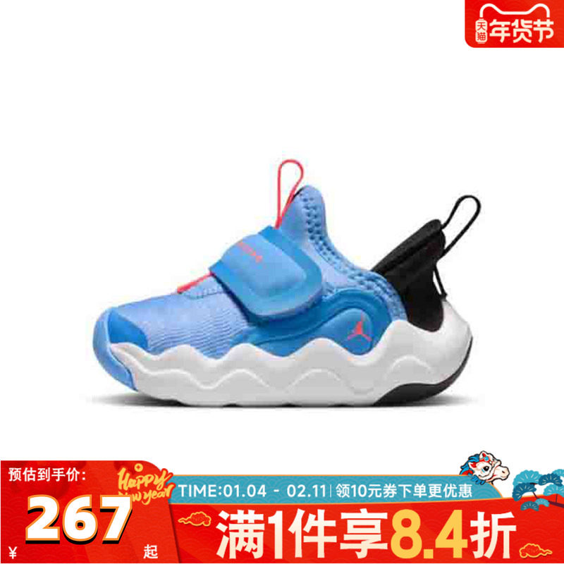NIKE耐克男婴童23/7.2 EASYON (TD)乔丹运动训练篮球鞋HF3414-101