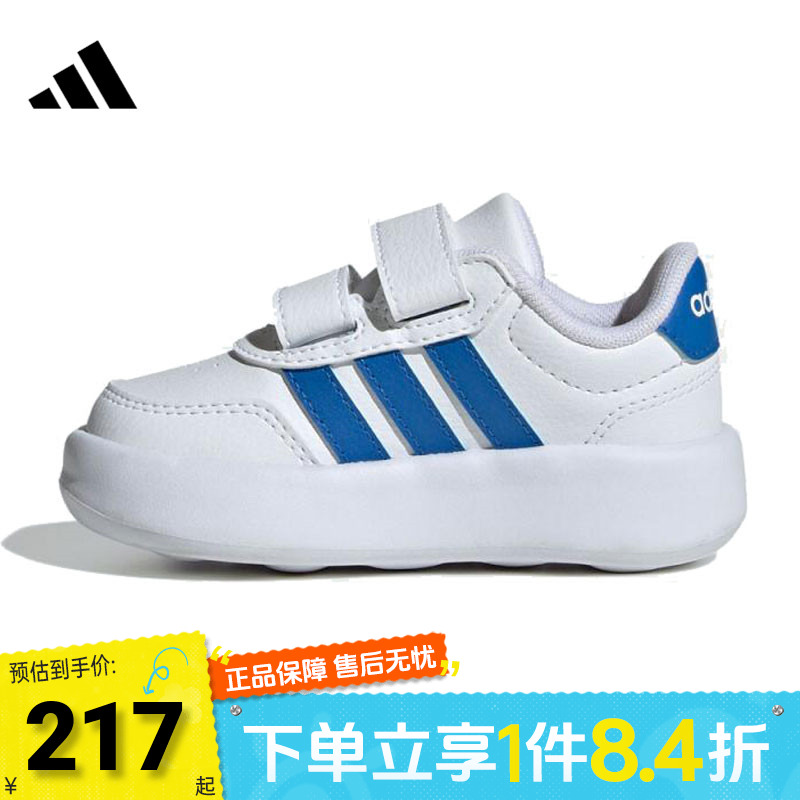 adidas阿迪达斯男婴童BREAKNET 3.0 CF I运动训练跑步鞋JS3678