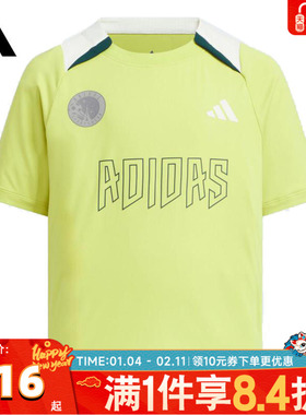 adidas阿迪达斯儿童LK BTS TEE SS运动休闲短袖T恤KF4953