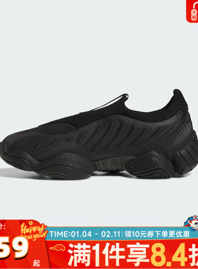 adidas阿迪三叶草中性INTIMIDATION SLO运动休闲鞋JS0823