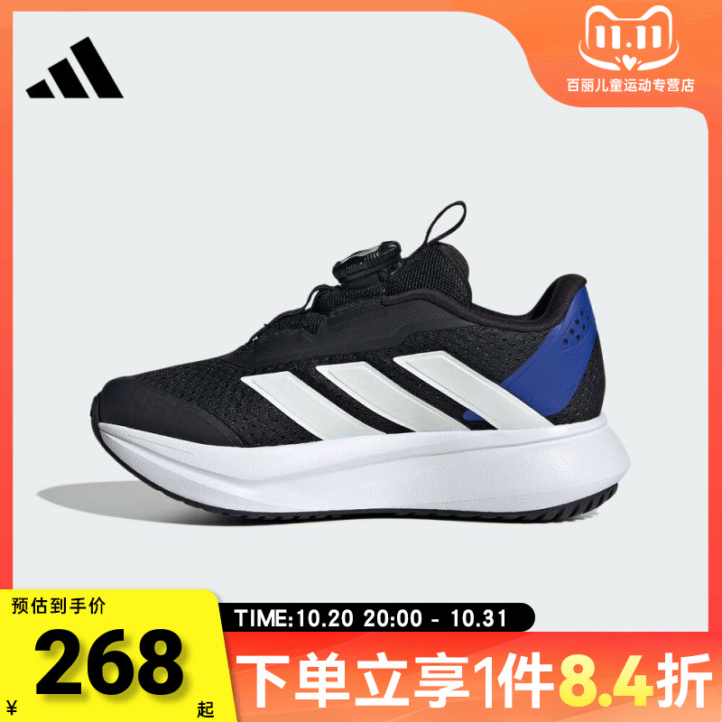 adidas阿迪达斯男小童DURAMO SL2 HABU K运动训练跑步鞋HP3596
