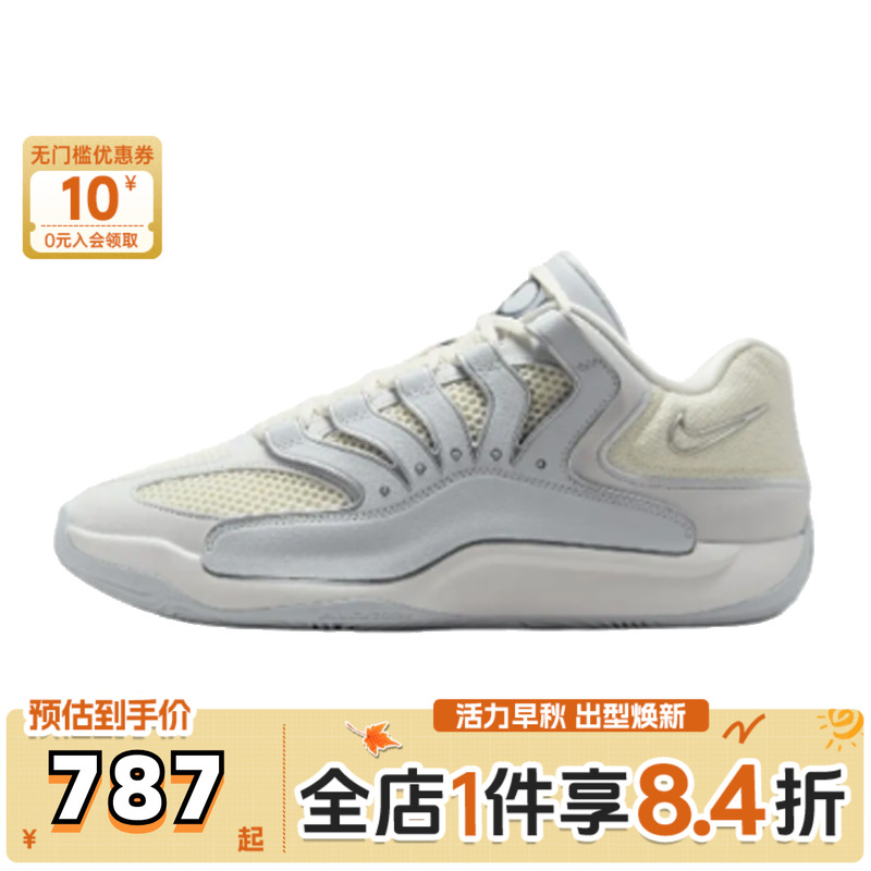 NIKE耐克男子KD18 EP运动训练篮球鞋HV1991-001