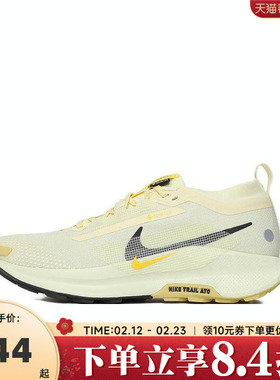 NIKE耐克男子NIKE PEGASUS TRAIL 5 GTX运动跑步鞋FQ0908-700