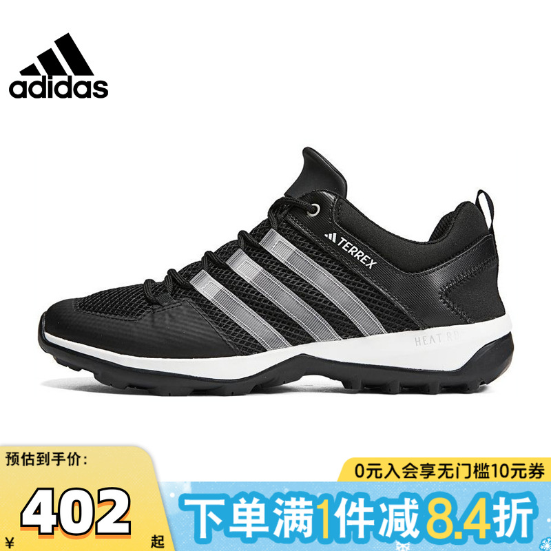 adidas阿迪达斯中性DAROGA PLUS H.RDY户外运动休闲鞋HP8634