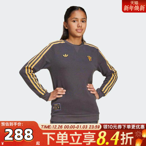 adidas阿迪达斯男大童MUFC ICON SWTY针织运动卫衣JY1080