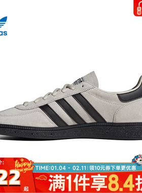 adidas阿迪三叶草HANDBALL SPEZIALORI-CLASSIC运动休闲鞋JR3667