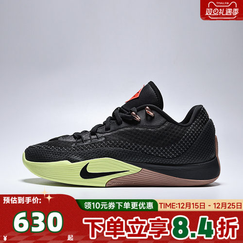 NIKE耐克男子NIKE S.T. FLARE EP运动训练篮球鞋HF0232-004