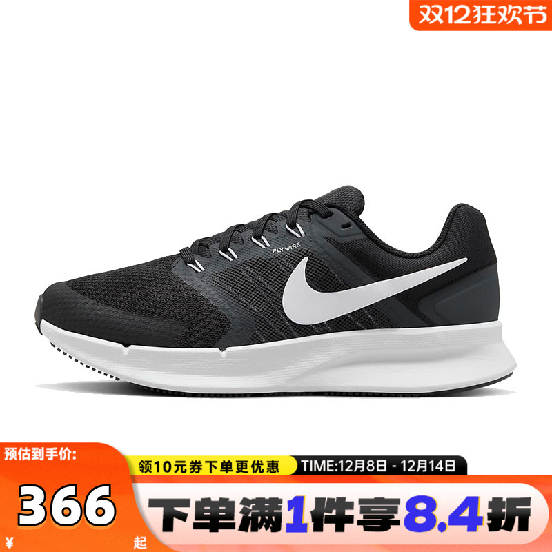 NIKE耐克女子W NIKE RUN SWIFT 3运动跑步鞋DR2698-002