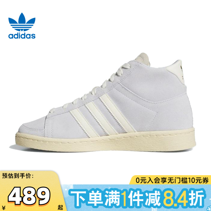 adidas阿迪三叶草中性JABBAR HI WORI-CLASSIC运动休闲鞋JQ8433