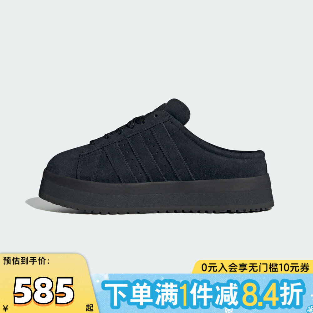 adidass阿迪三叶草中性CAMPUS 00s WTR LO W运动休闲鞋JR3733