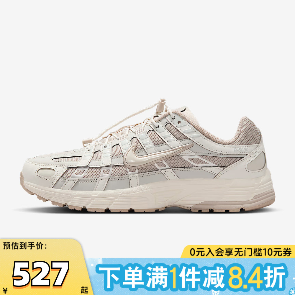 NIKE耐克女子W NIKE P-6000运动休闲鞋IM5237-100