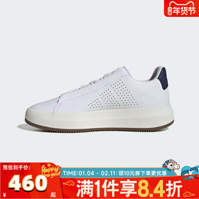 adidas阿迪达斯中性ACESMASHSPW FTW运动休闲鞋JQ2298