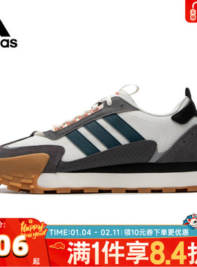 adidas阿迪达斯中性FUTRO MIXRSPW FTW-运动跑步鞋IF1789