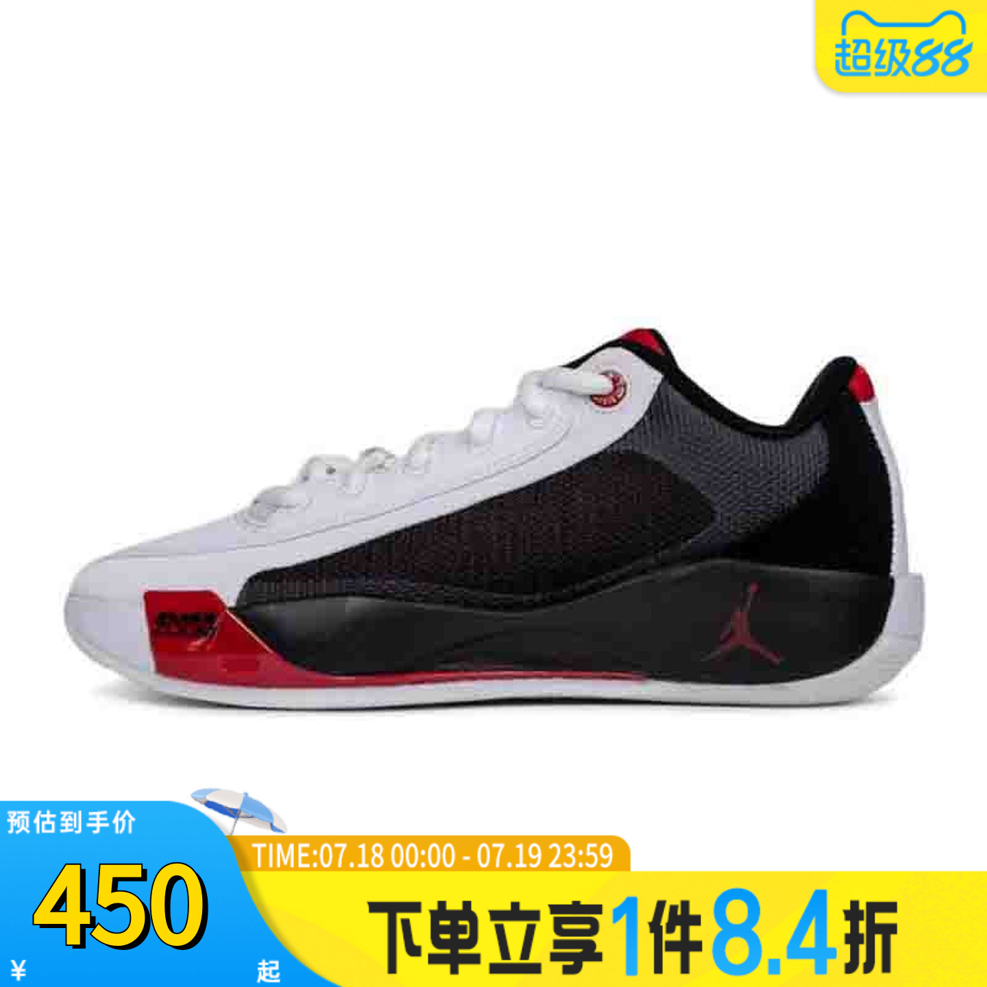NIKE耐克男子JORDAN LUKA .77 PF运动训练篮球鞋HF0819-101