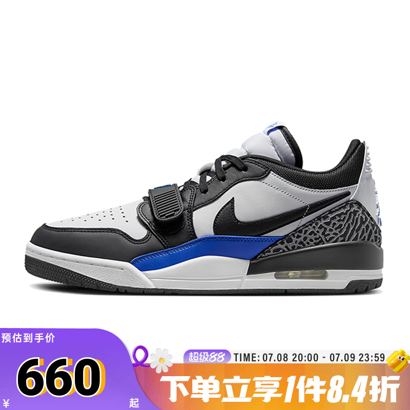 NIKE耐克男子AIR JORDAN LEGACY 312 LOW运动篮球鞋CD7069-114