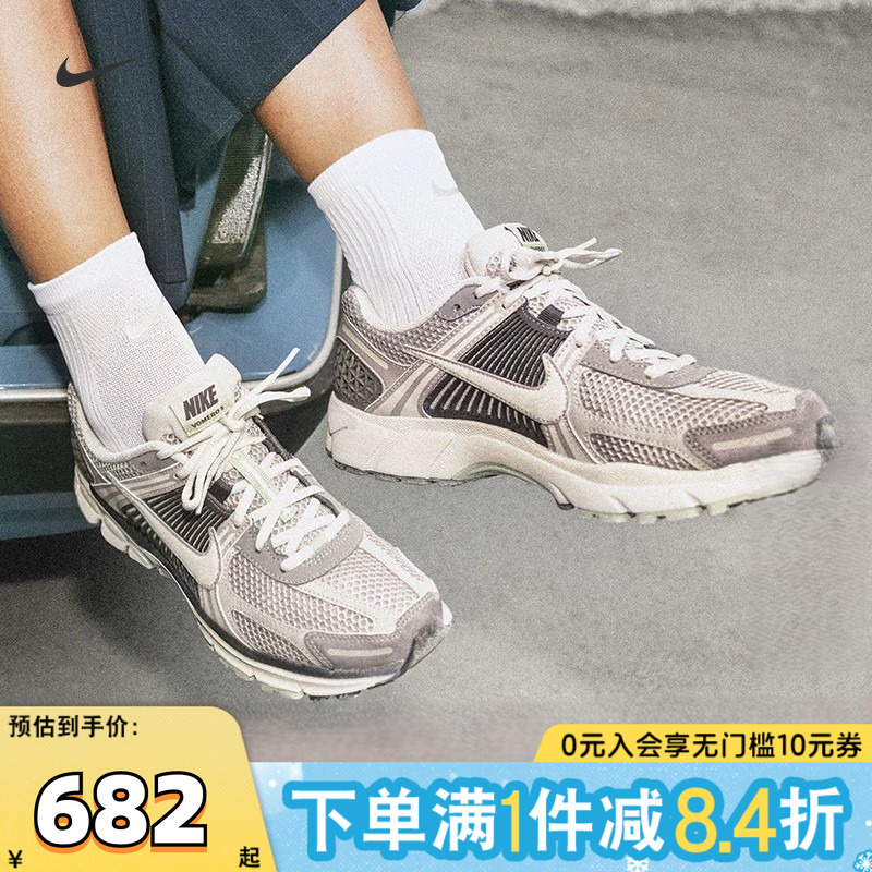 NIKE耐克女子W NIKE ZOOM VOMERO 5运动休闲鞋FB8825-001