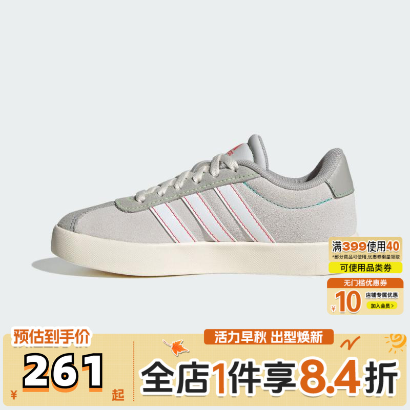 adidas阿迪达斯女大童VL COURT 3.0 K运动训练跑步鞋JS3491
