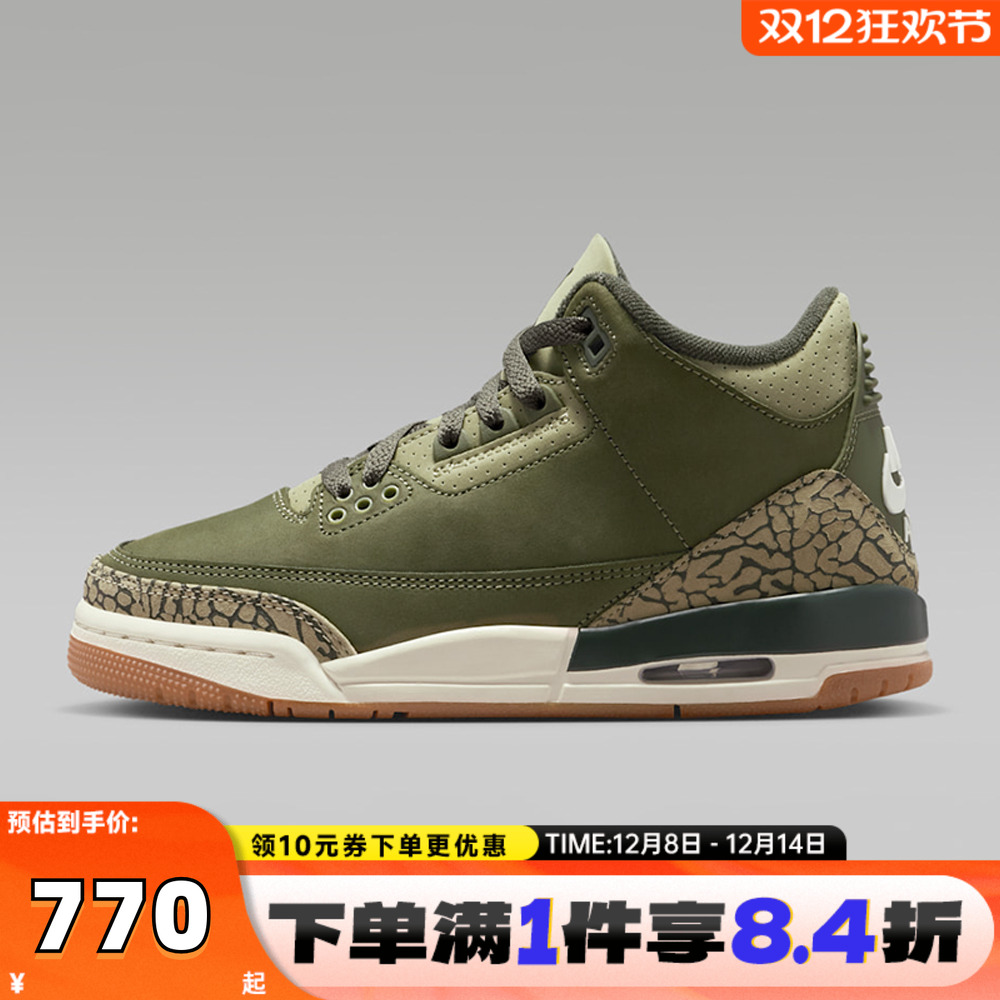 NIKE耐克男大童AIR JORDAN 3 RETROBGRT运动训练篮球鞋DM0967-202
