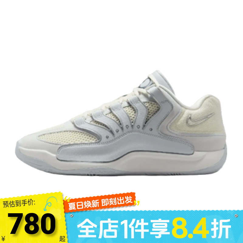 NIKE耐克男子KD18 EP运动训练篮球鞋HV1991-001