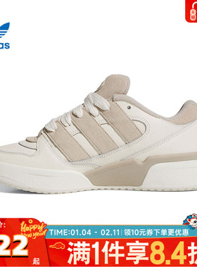 adidas阿迪三叶草中性FORUM2000 WORI-BBALL运动休闲鞋JR0512