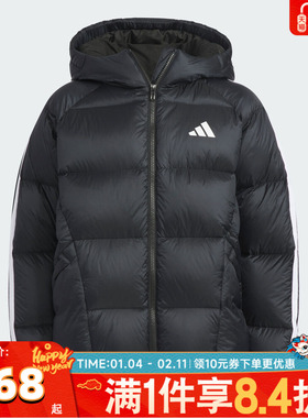 adidas阿迪达斯男大童运动训练休闲保暖连帽羽绒服外套KC5939
