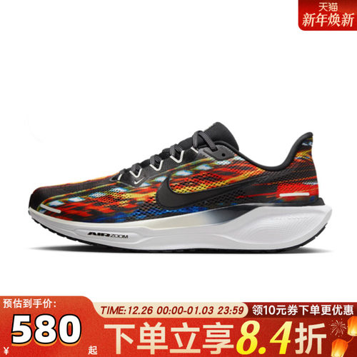 NIKE耐克男子AIR ZOOM PEGASUS 41运动训练跑步鞋IB8171-999 - 封面