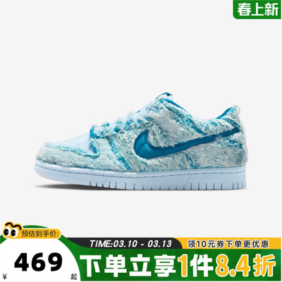 NIKE耐克男大童DUNK运动鞋休闲鞋板鞋IM7171-301
