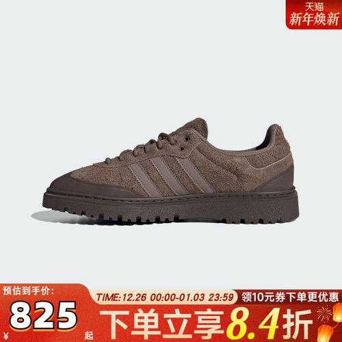adidas阿迪三叶草中性SAMBA WTR运动休闲鞋JR0974