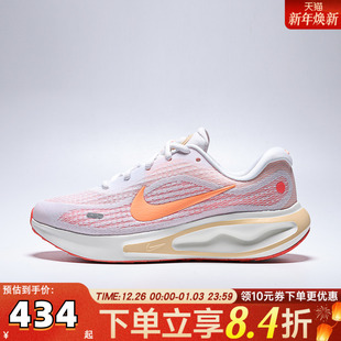 FJ7765 NIKE耐克女子W RUN运动训练跑步鞋 JOURNEY 118 NIKE