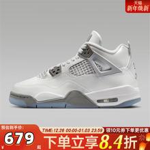 NIKE耐克男大童AIRJORDAN4RETRO UNI BG运动训练篮球鞋HV4401-014