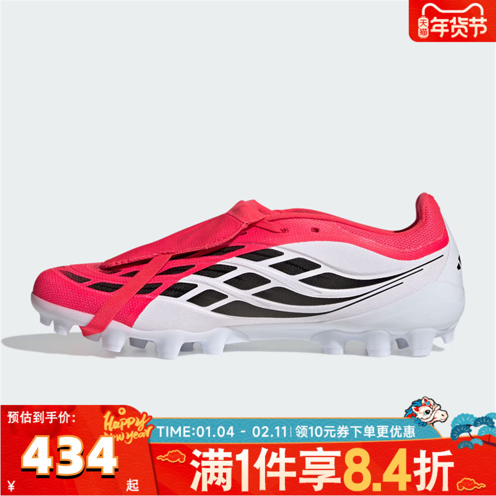 adidas阿迪达斯中性PREDATORLE2G/3GAG运动训练足球鞋JS0344,童鞋/婴儿鞋/亲子鞋,亲子鞋,淘宝优惠券,粉丝福利购,淘宝优惠卷